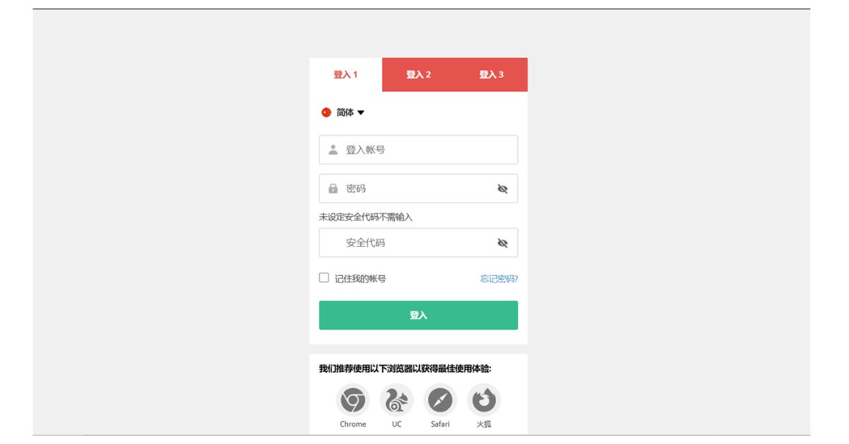 166信用盘出租