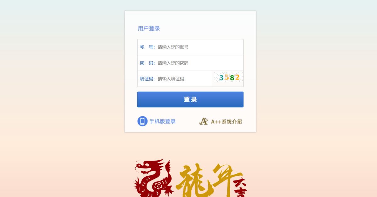 166系统出租